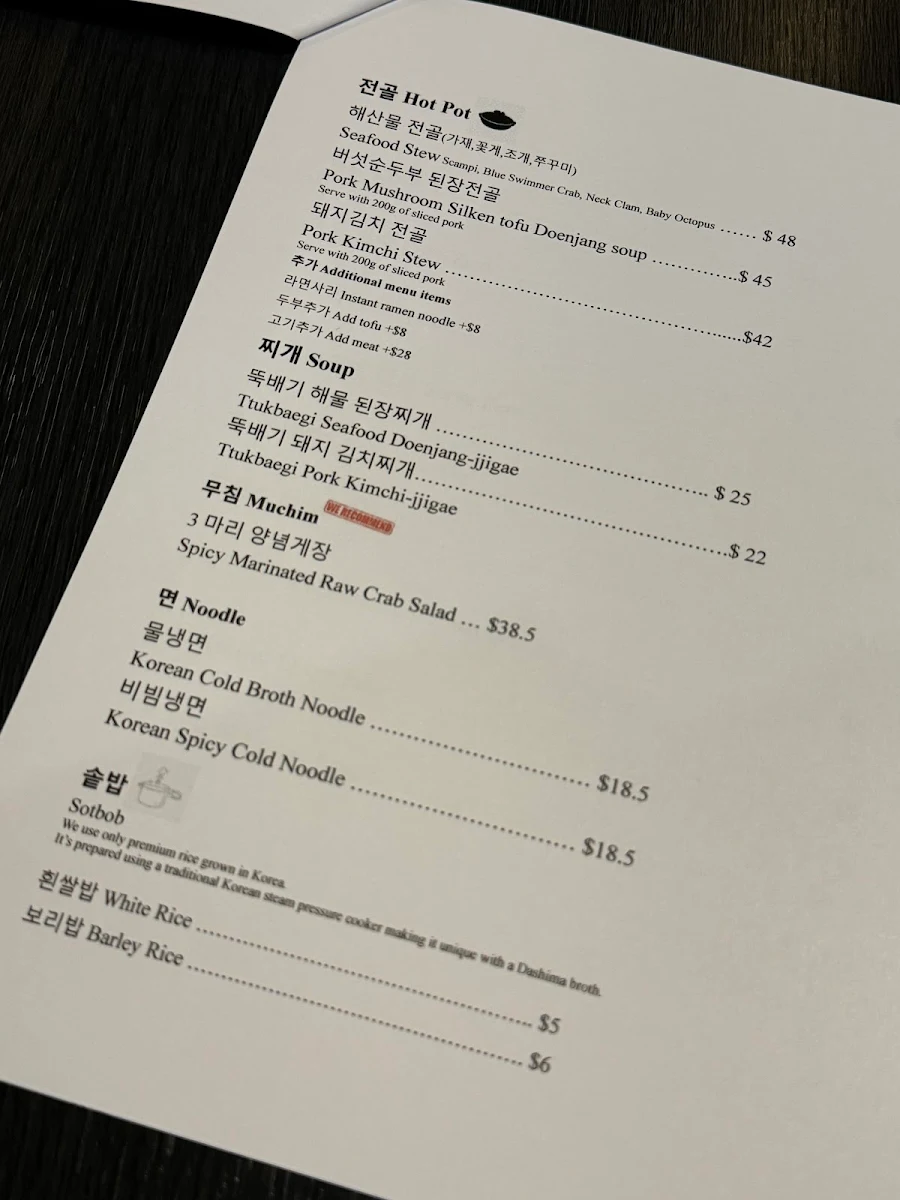 Menu, Stubborn Pig