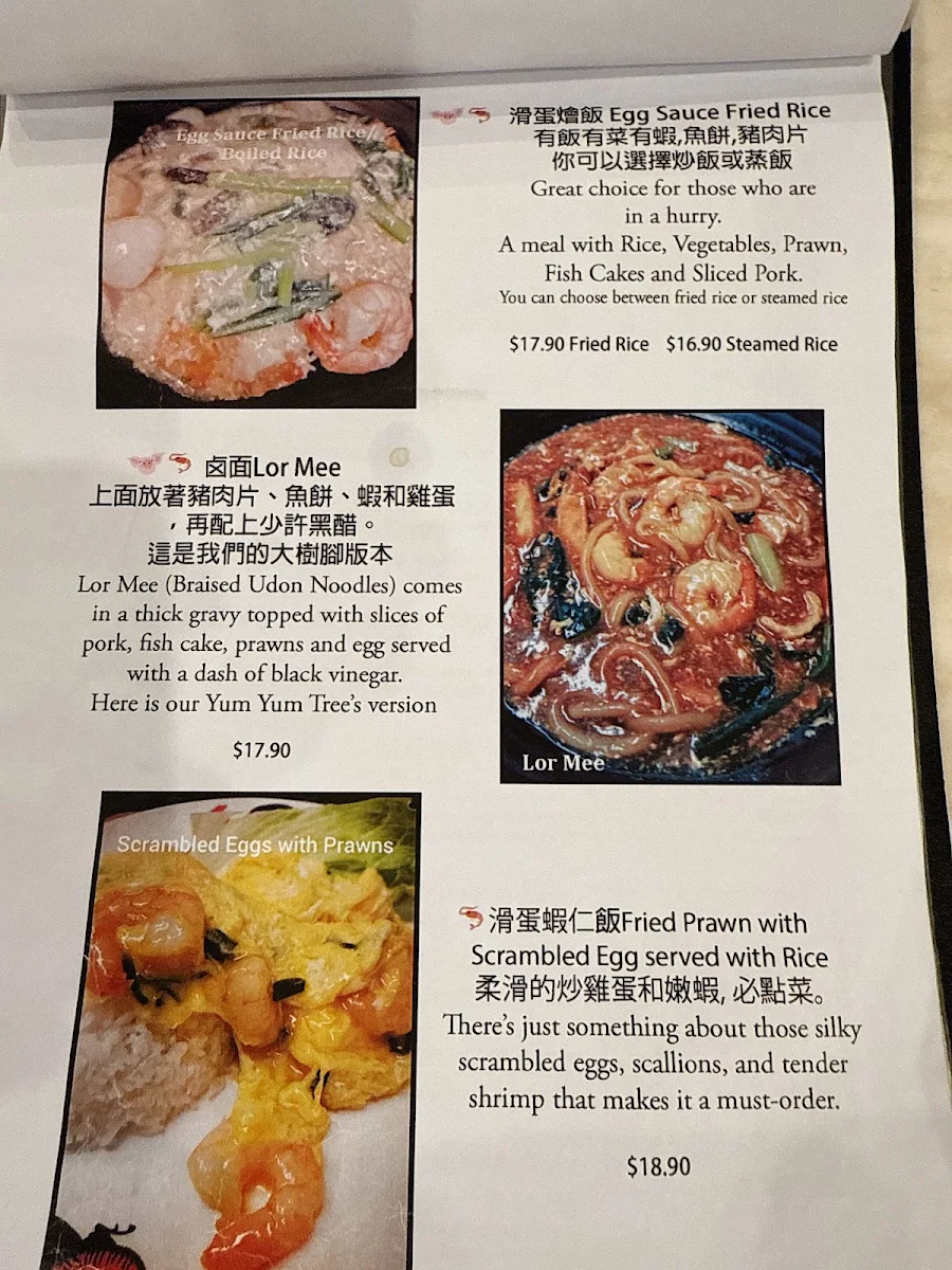 Menu, Yum Yum Tree Victoria Park
