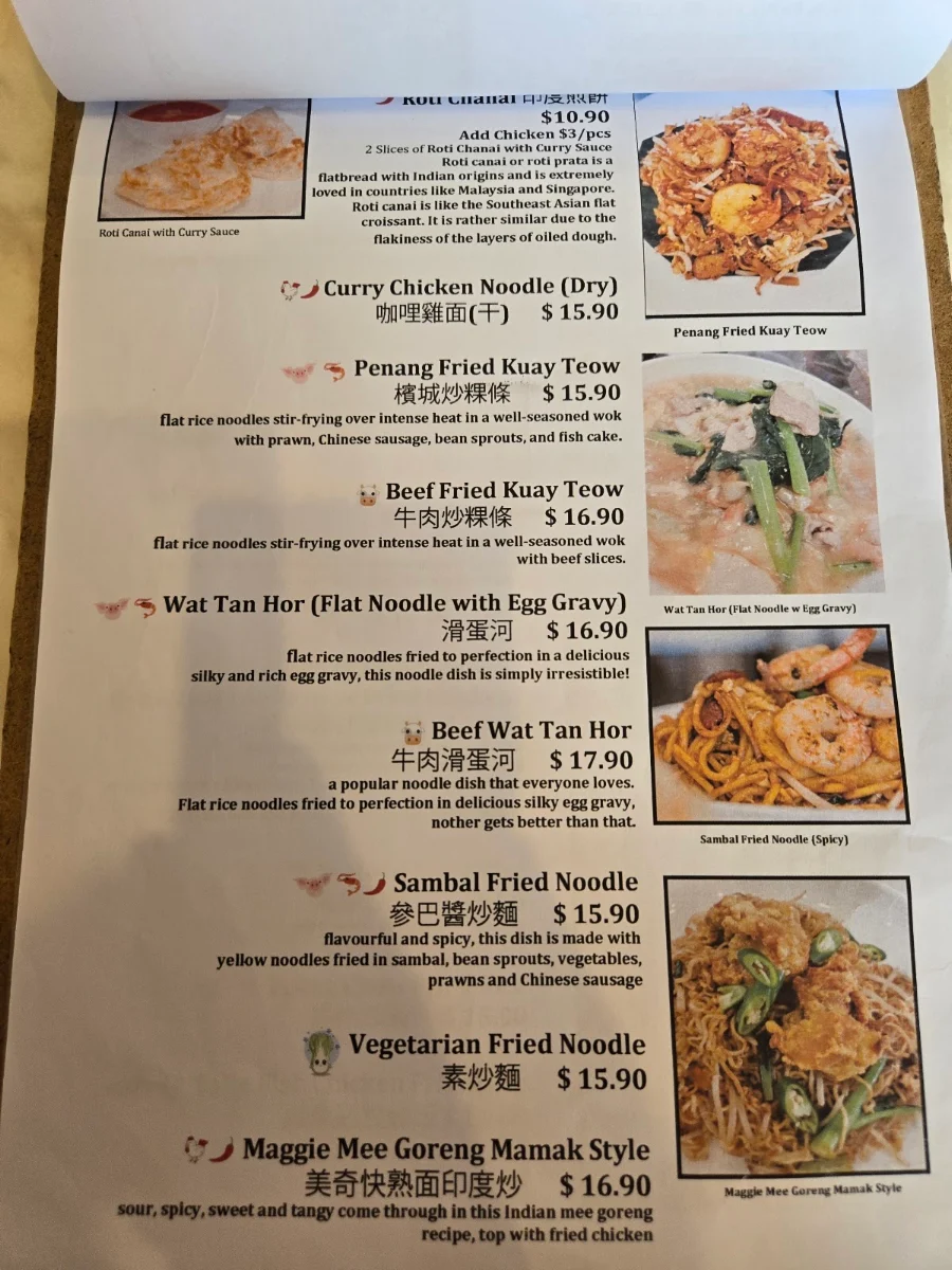 Menu, Yum Yum Tree Victoria Park