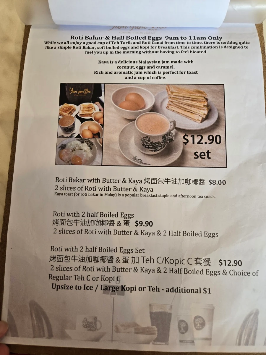 Menu, Yum Yum Tree Victoria Park