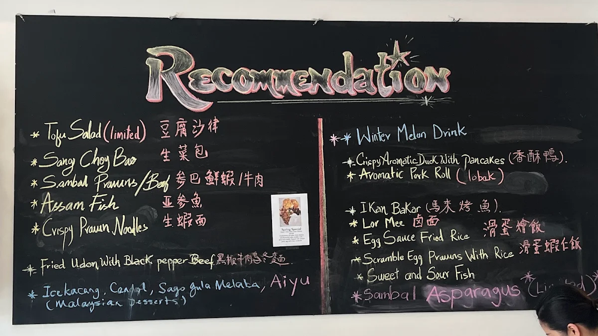 Menu, Yum Yum Tree Victoria Park