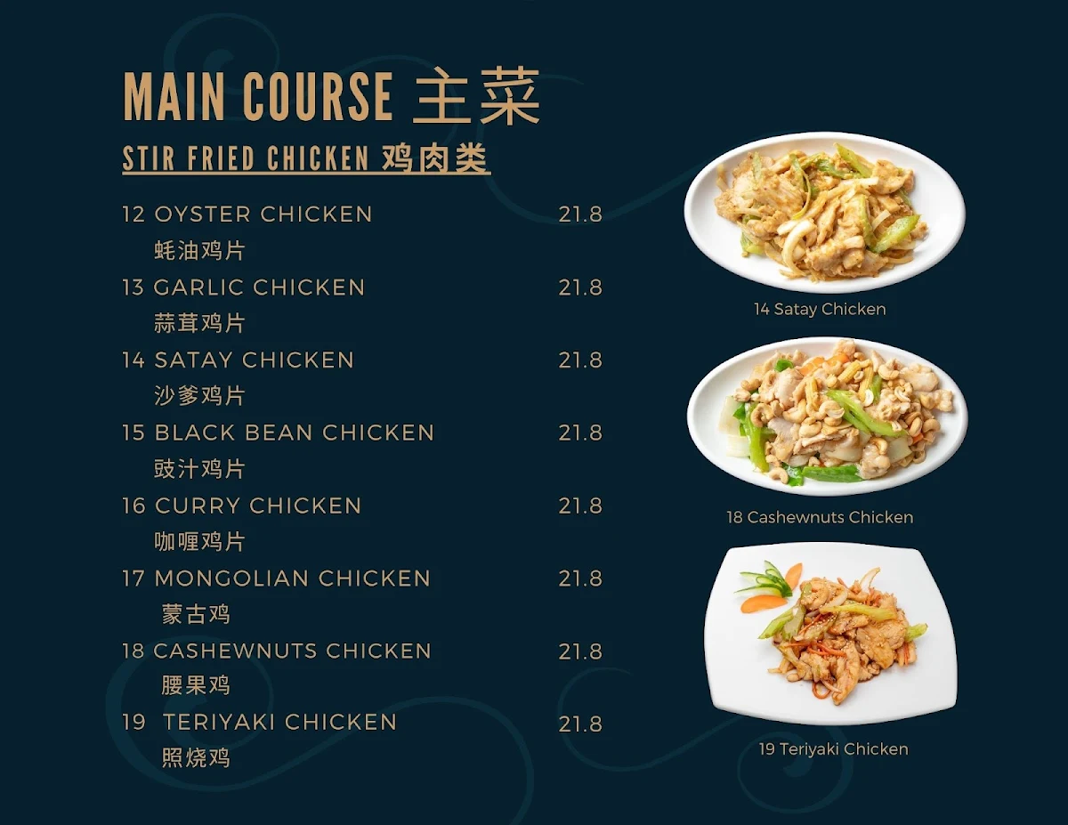 Menu, The Noodle Den (Edmondson Park)
