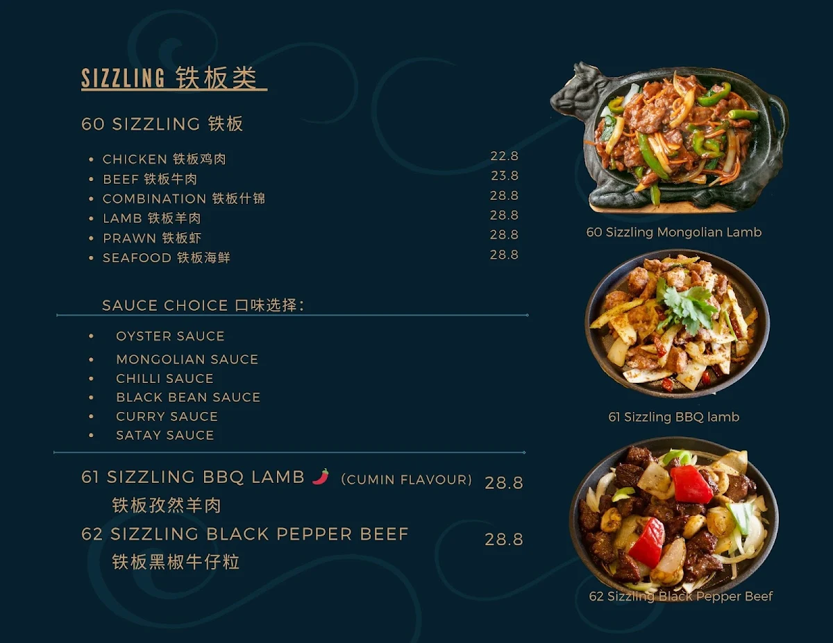 Menu, The Noodle Den (Edmondson Park)
