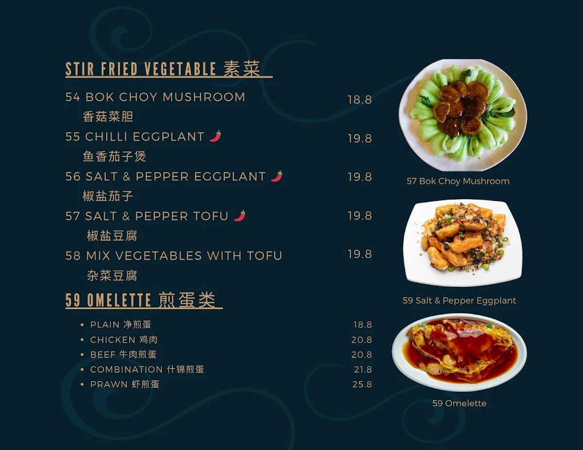 Menu, The Noodle Den (Edmondson Park)