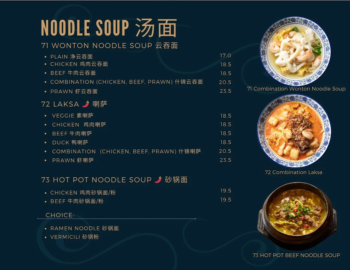 Menu, The Noodle Den (Edmondson Park)