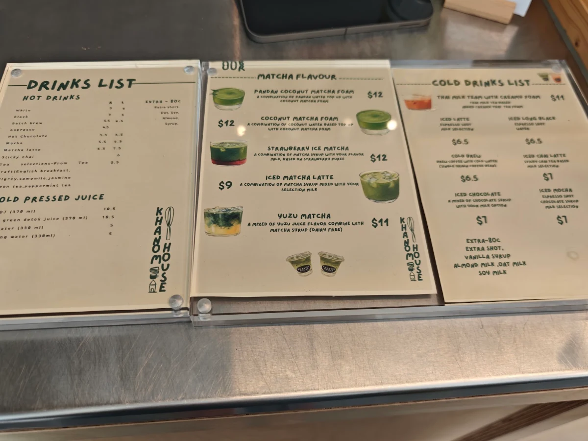 Menu, KHANOM HOUSE by the baking lists