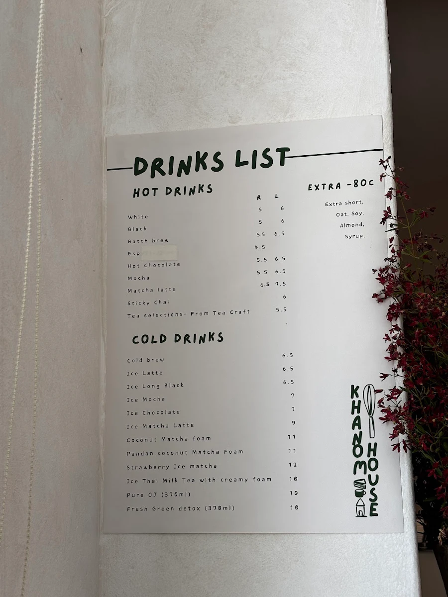 Menu, KHANOM HOUSE by the baking lists