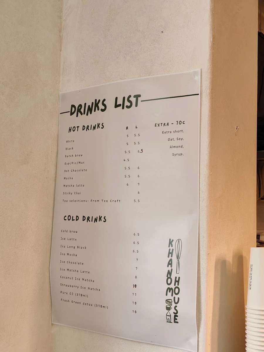 Menu, KHANOM HOUSE by the baking lists