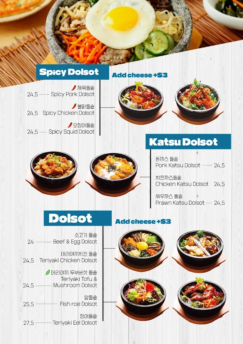 Menu, Tomoya Strathfield