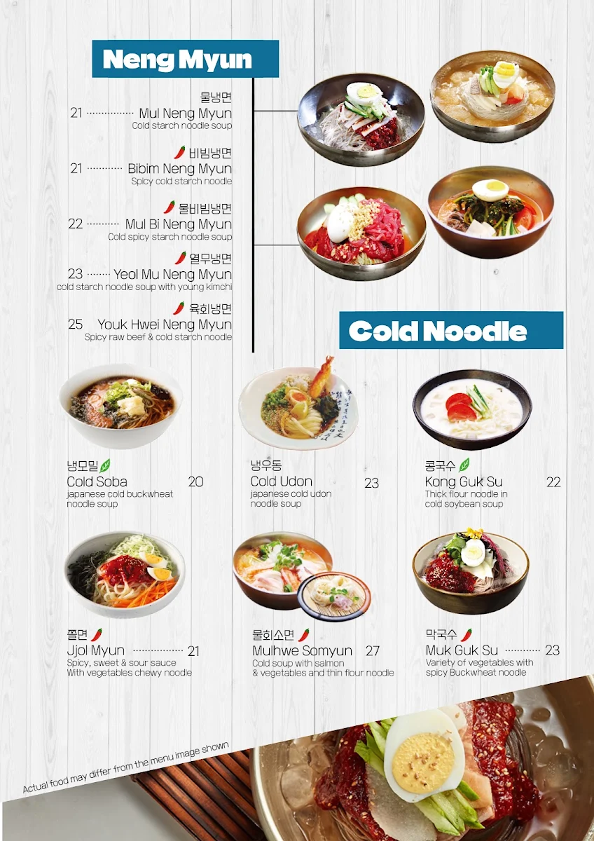 Menu, Tomoya Strathfield