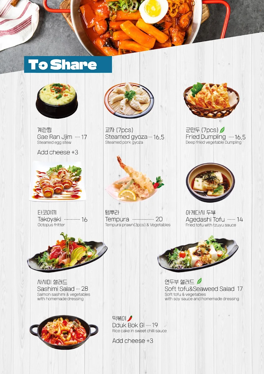 Menu, Tomoya Strathfield