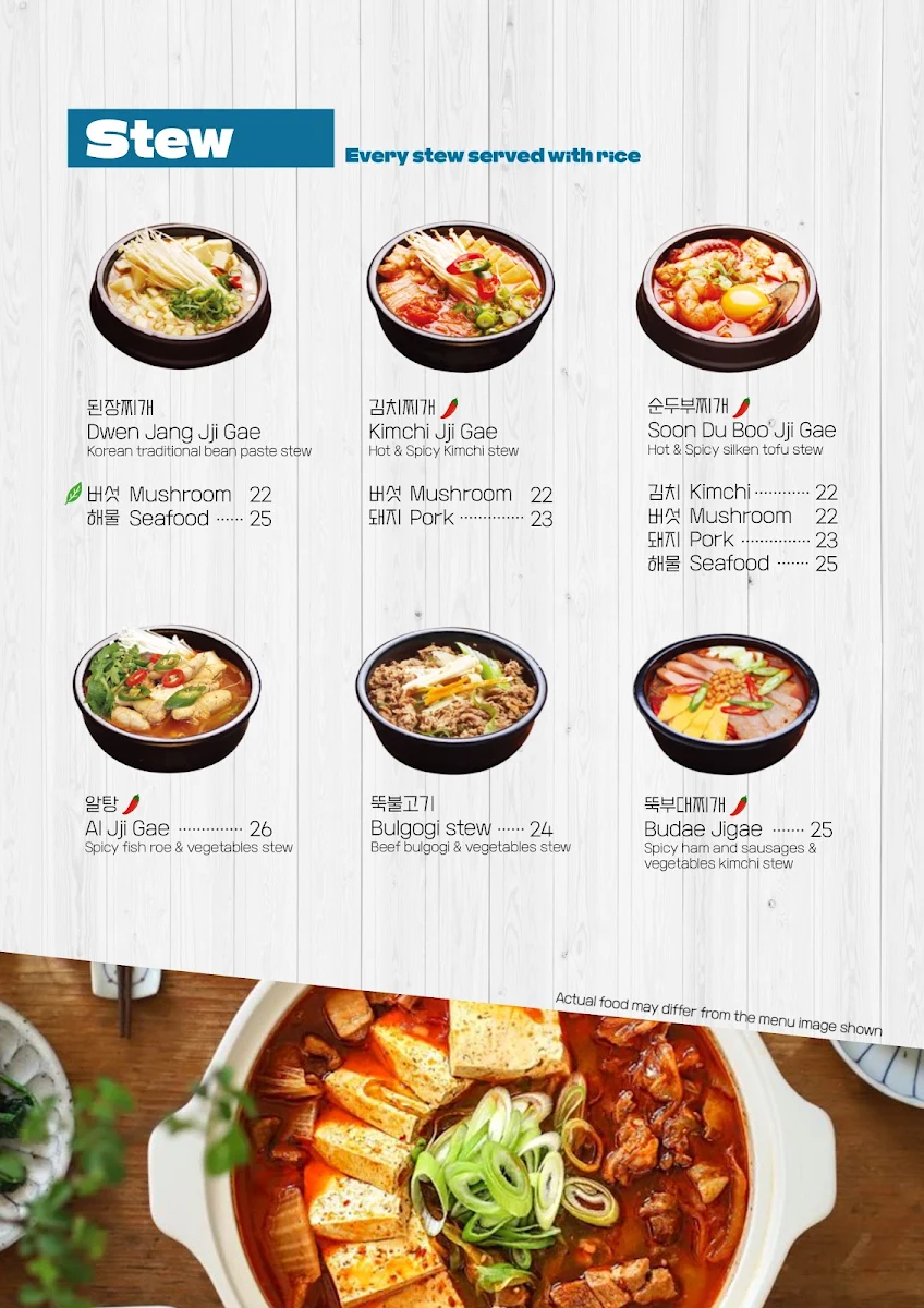 Menu, Tomoya Strathfield