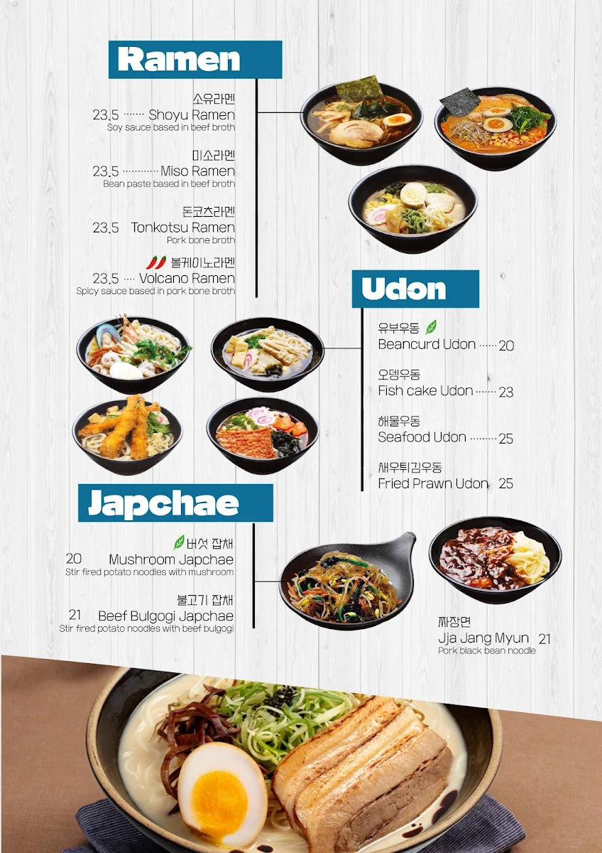 Menu, Tomoya Strathfield