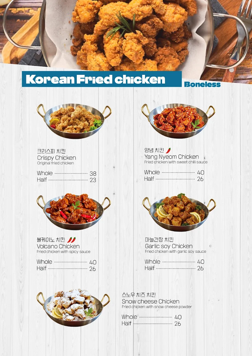 Menu, Tomoya Strathfield