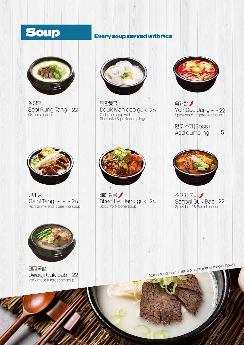 Menu, Tomoya Strathfield