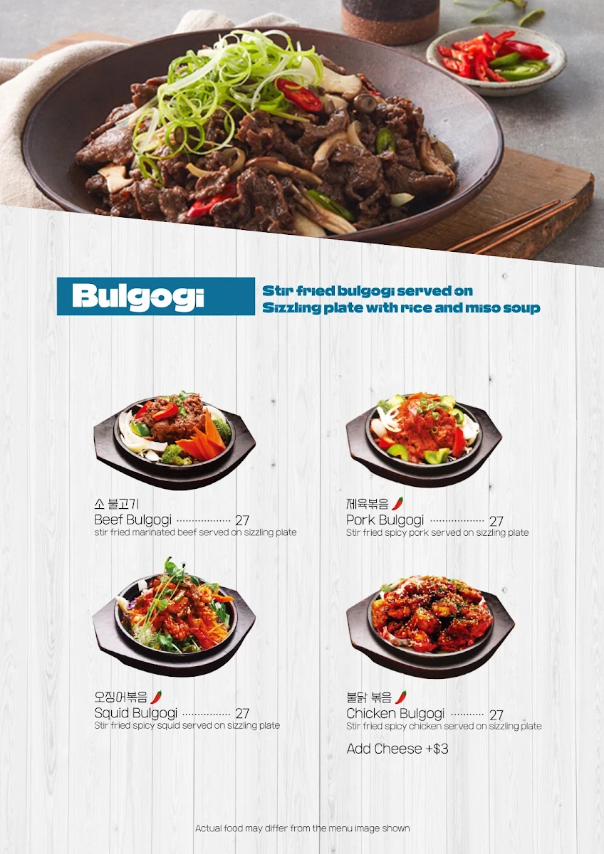 Menu, Tomoya Strathfield