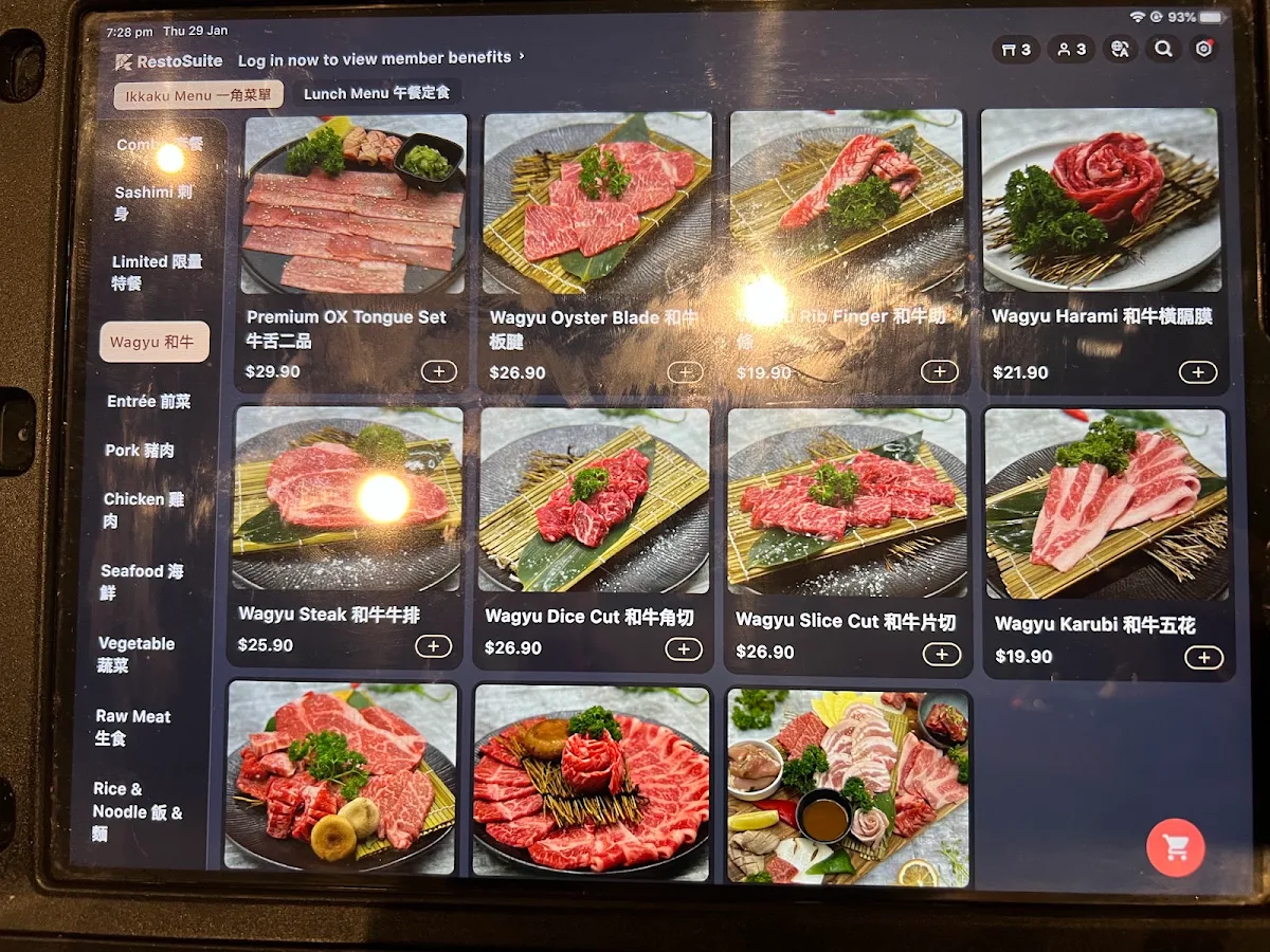 Menu, Ikkaku Yakiniku 一角焼肉