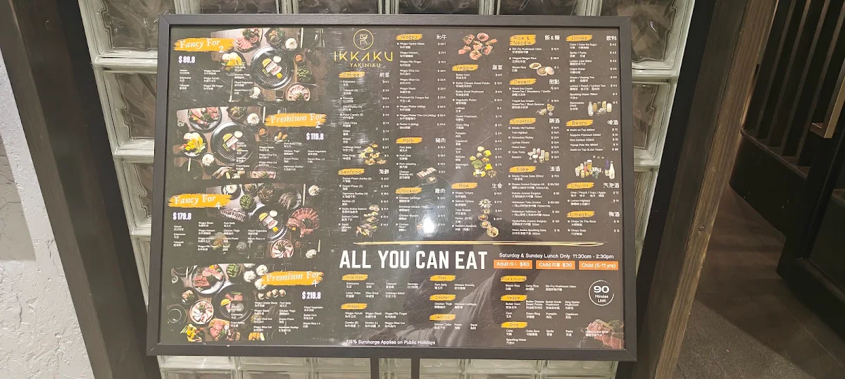 Menu, Ikkaku Yakiniku 一角焼肉