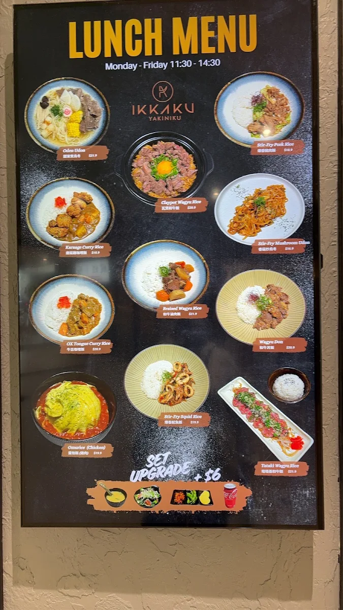 Menu, Ikkaku Yakiniku 一角焼肉