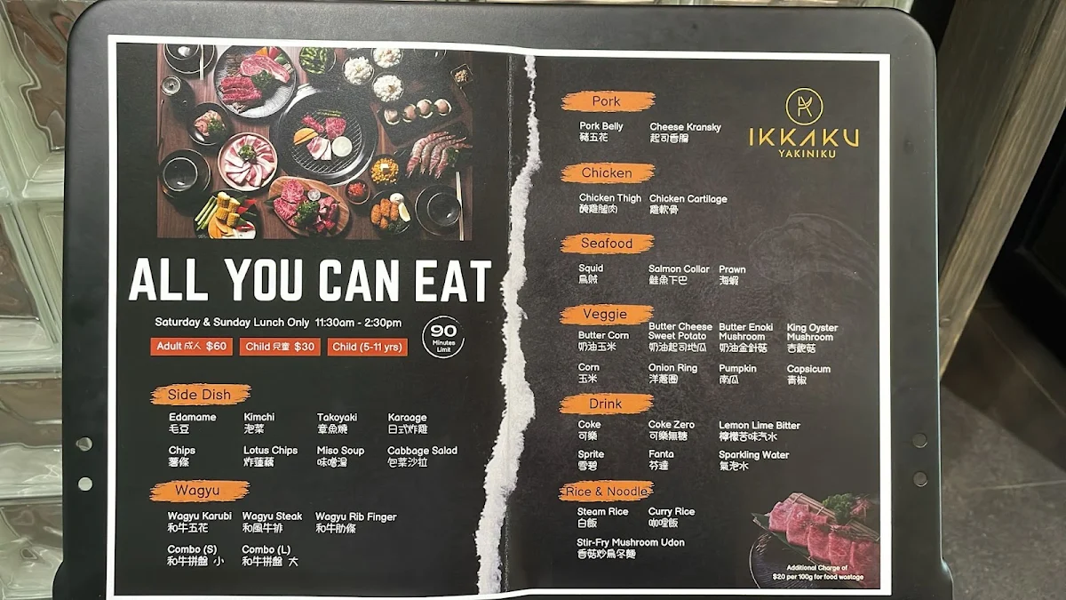 Menu, Ikkaku Yakiniku 一角焼肉