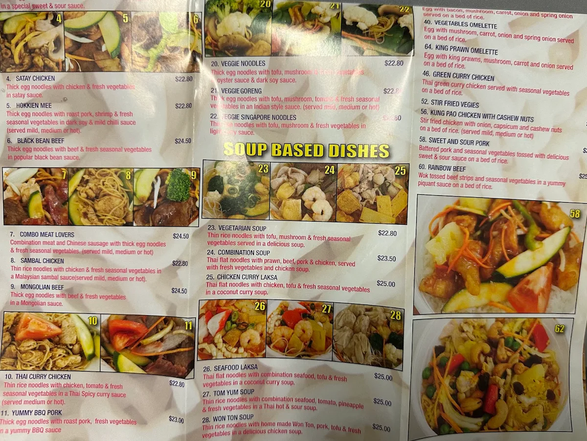 Menu photo 3