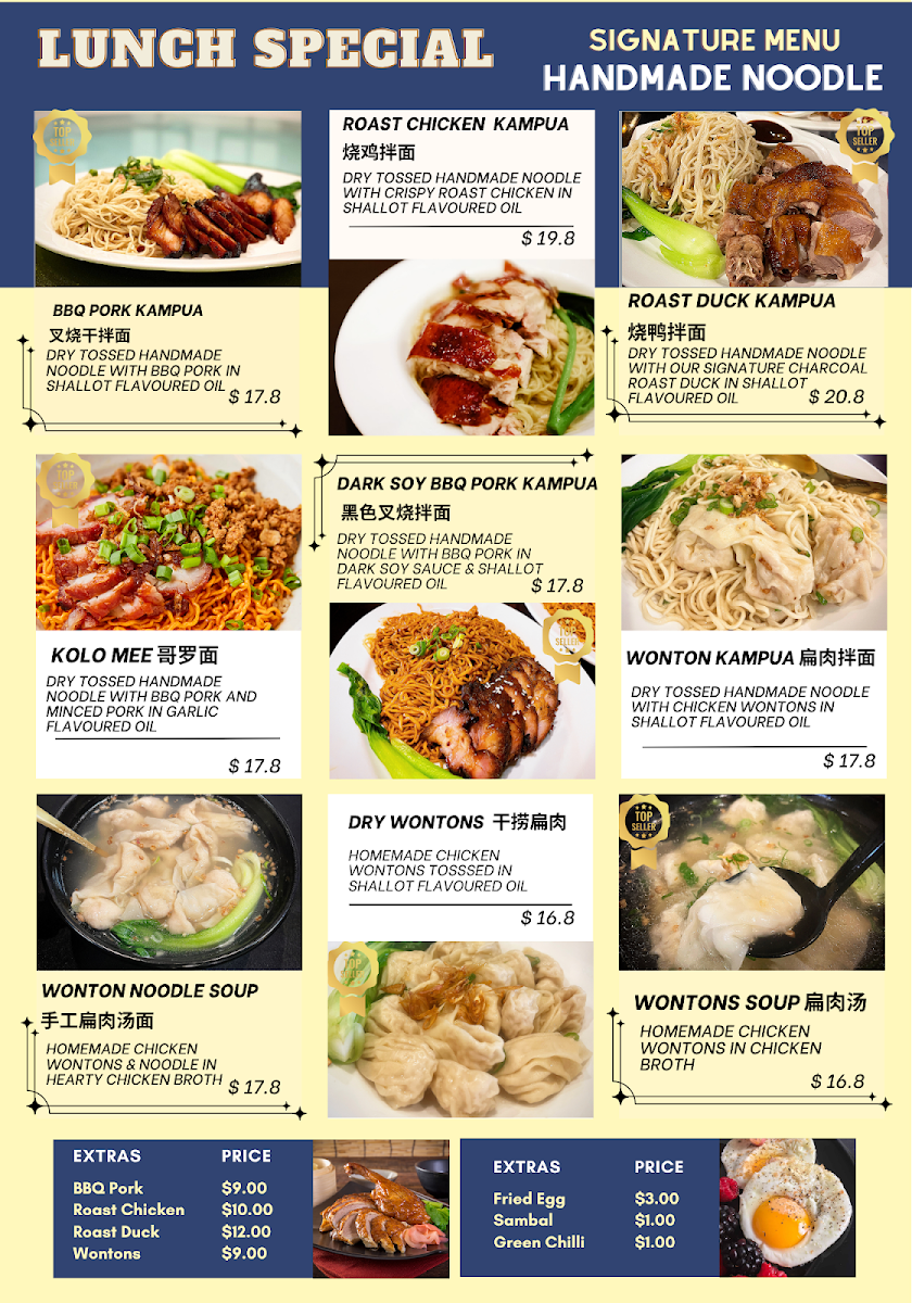 Menu, Sui Restaurant