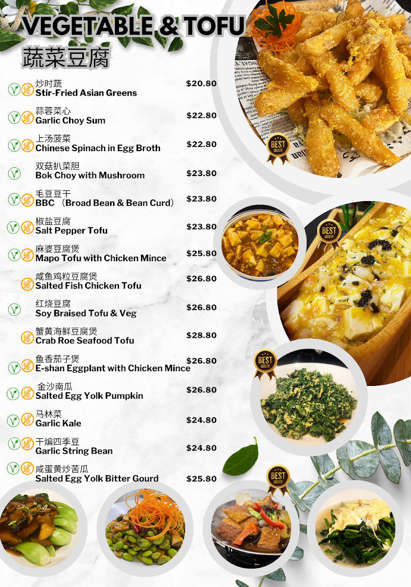 Menu, Sui Restaurant