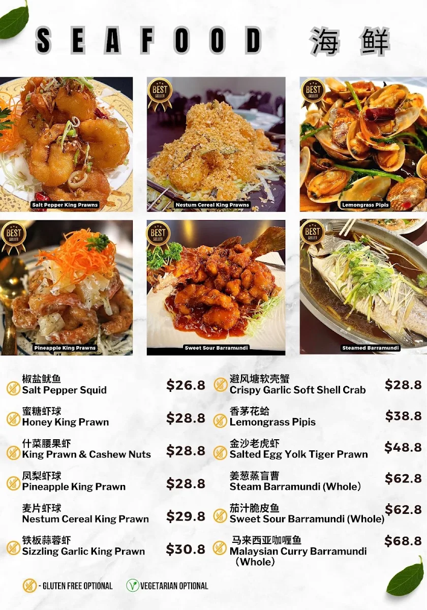 Menu, Sui Restaurant
