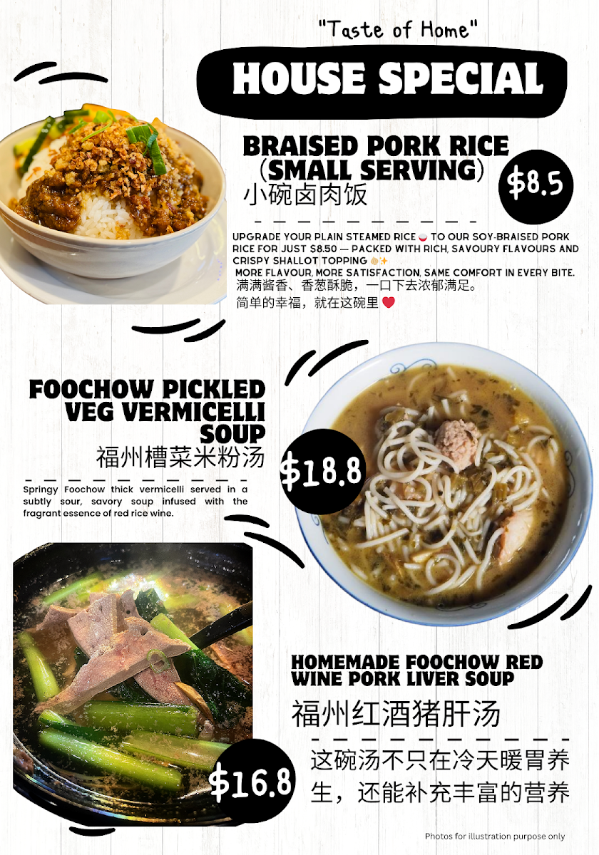 Menu, Sui Restaurant