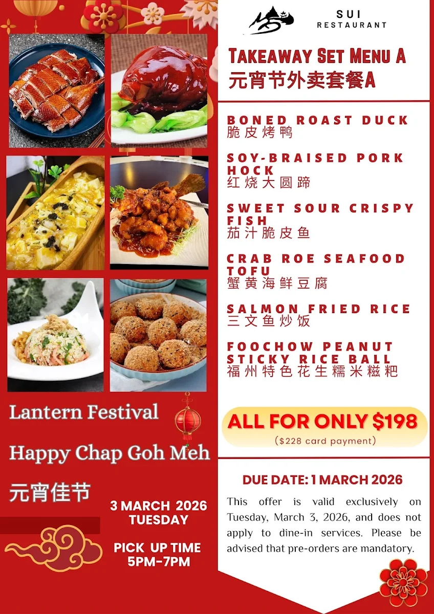 Menu, Sui Restaurant