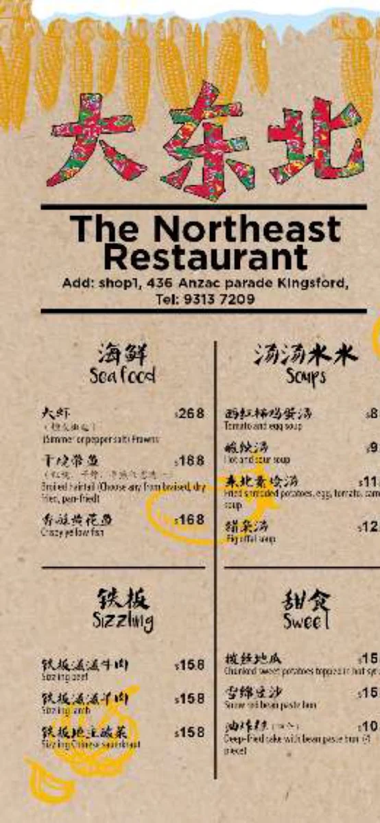 Menu, The Northeast Restaurant