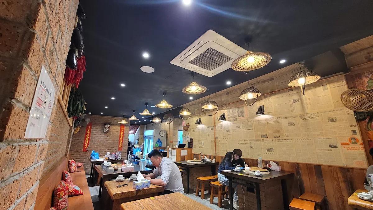 Vibe, The Northeast Restaurant