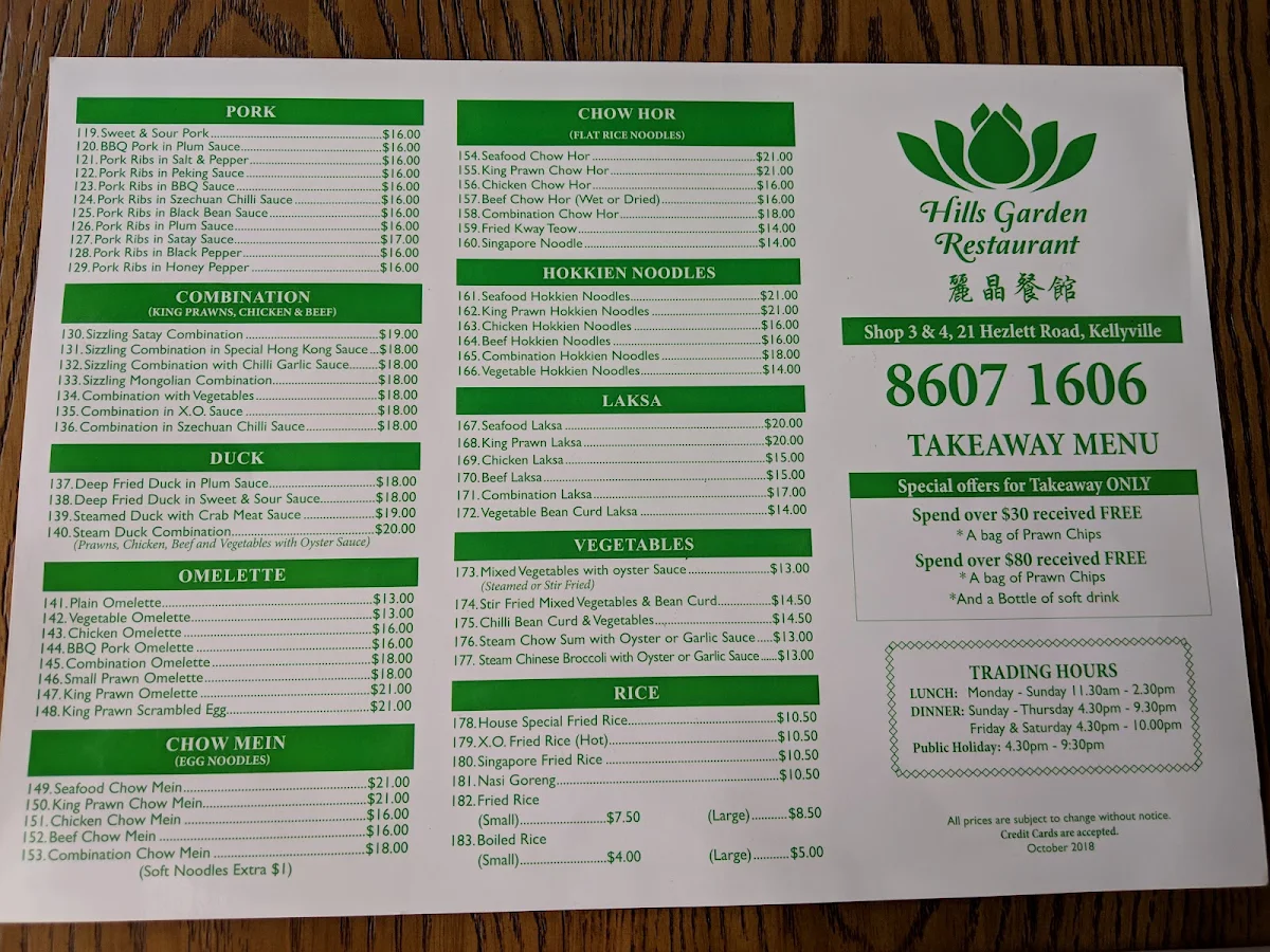 Menu, Hills Garden Restaurant