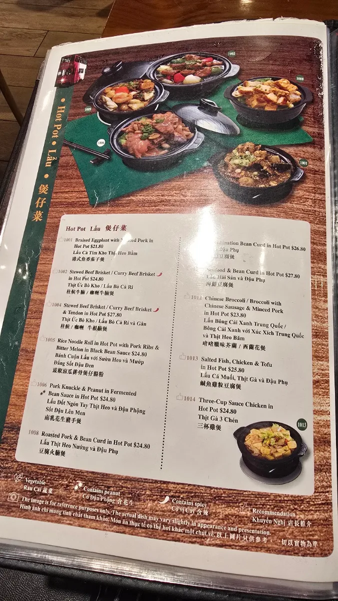 Menu, Hong Kong Cafe 港夠味 Cabramatta
