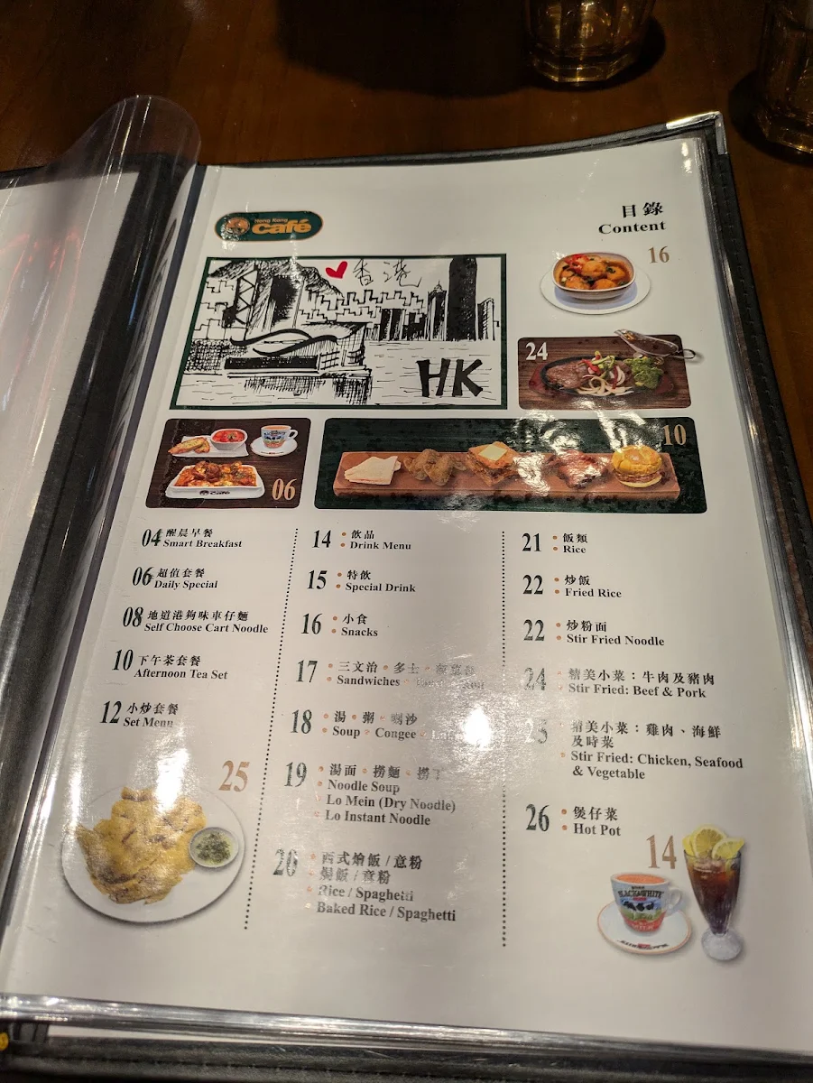 Menu, Hong Kong Cafe 港夠味 Cabramatta