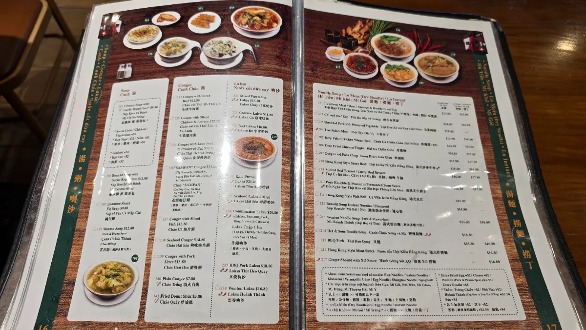 Menu, Hong Kong Cafe 港夠味 Cabramatta