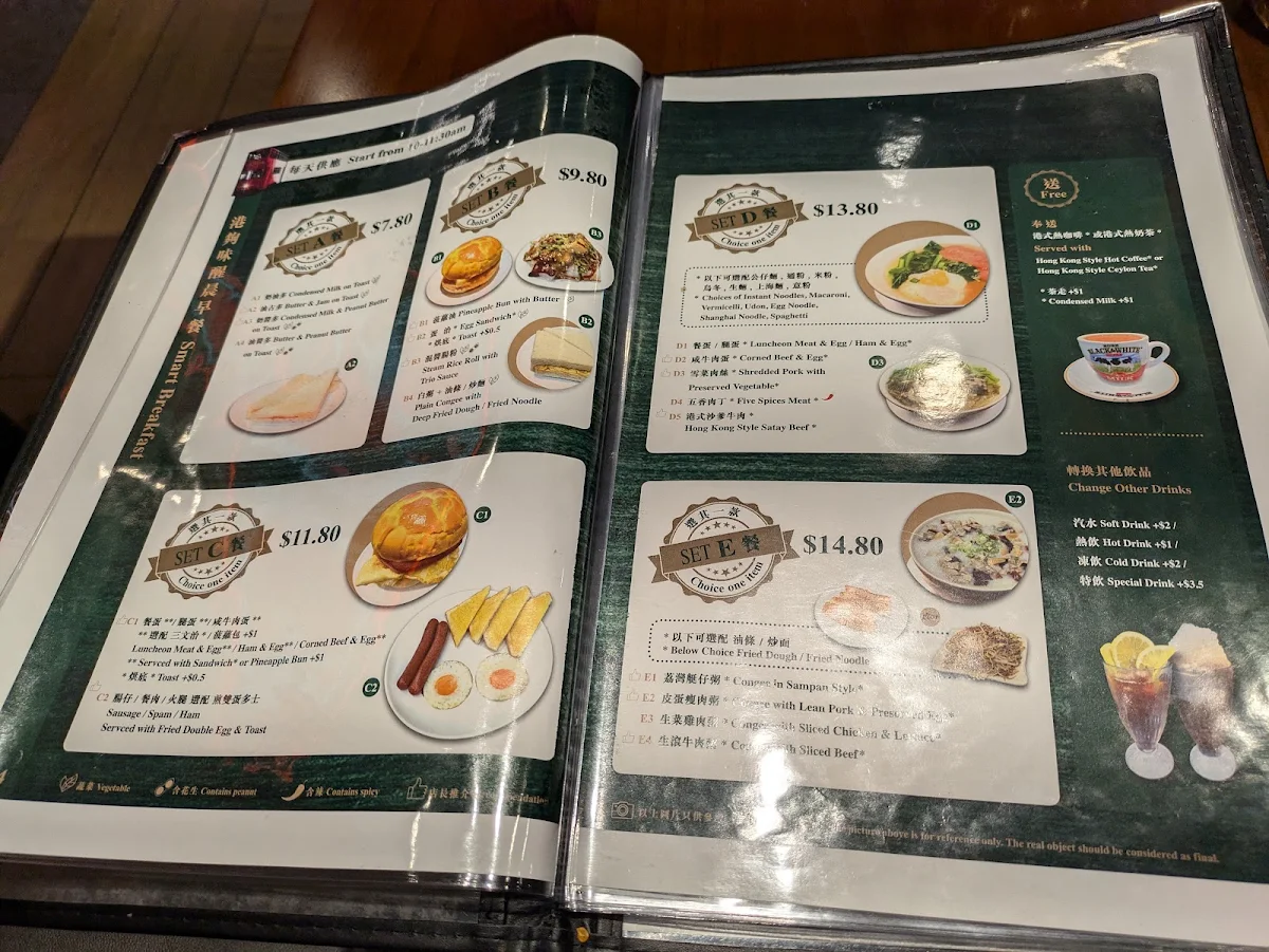 Menu, Hong Kong Cafe 港夠味 Cabramatta