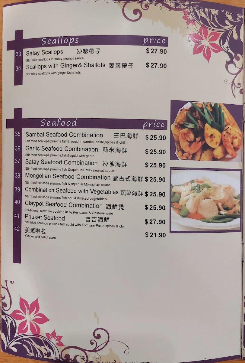 Menu, Ya Hoo Restaurant (Chinese and Malaysia cuisine)