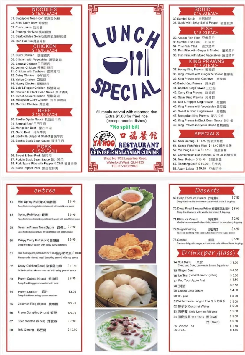 Menu, Ya Hoo Restaurant (Chinese and Malaysia cuisine)