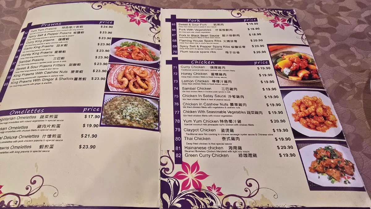 Menu, Ya Hoo Restaurant (Chinese and Malaysia cuisine)