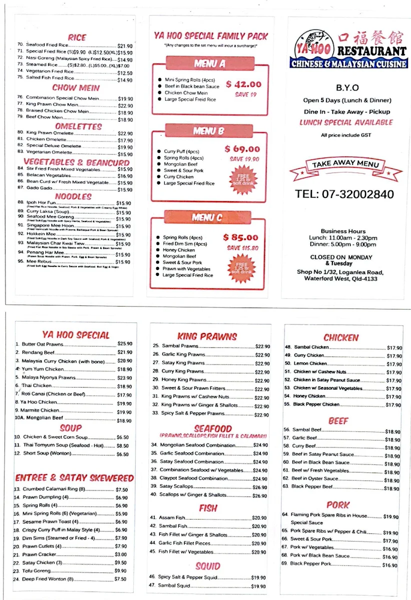 Menu, Ya Hoo Restaurant (Chinese and Malaysia cuisine)
