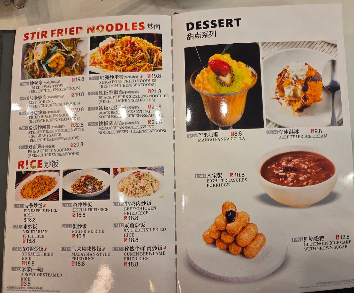 Menu, Dumpling Dynasty