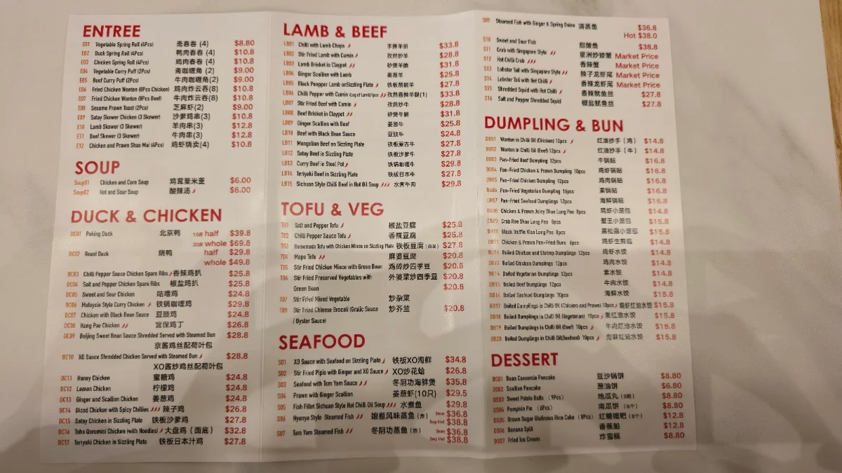 Menu, Dumpling Dynasty