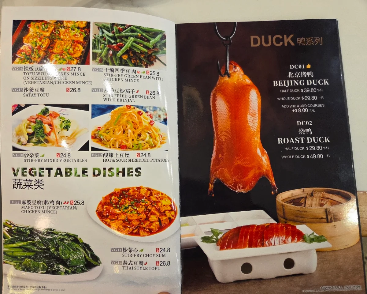 Menu, Dumpling Dynasty