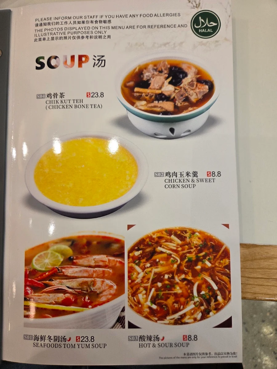 Menu, Dumpling Dynasty