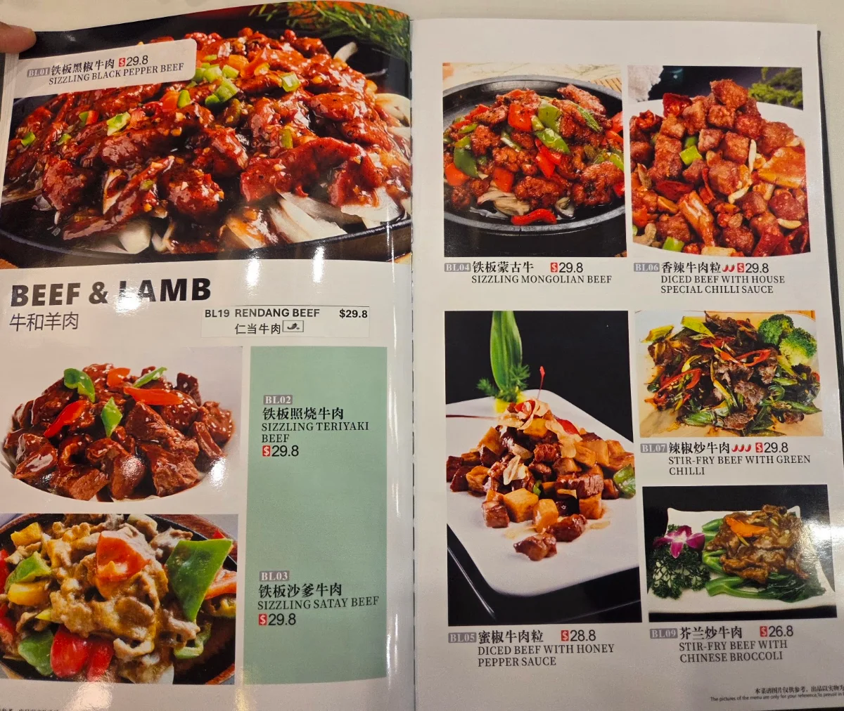 Menu, Dumpling Dynasty