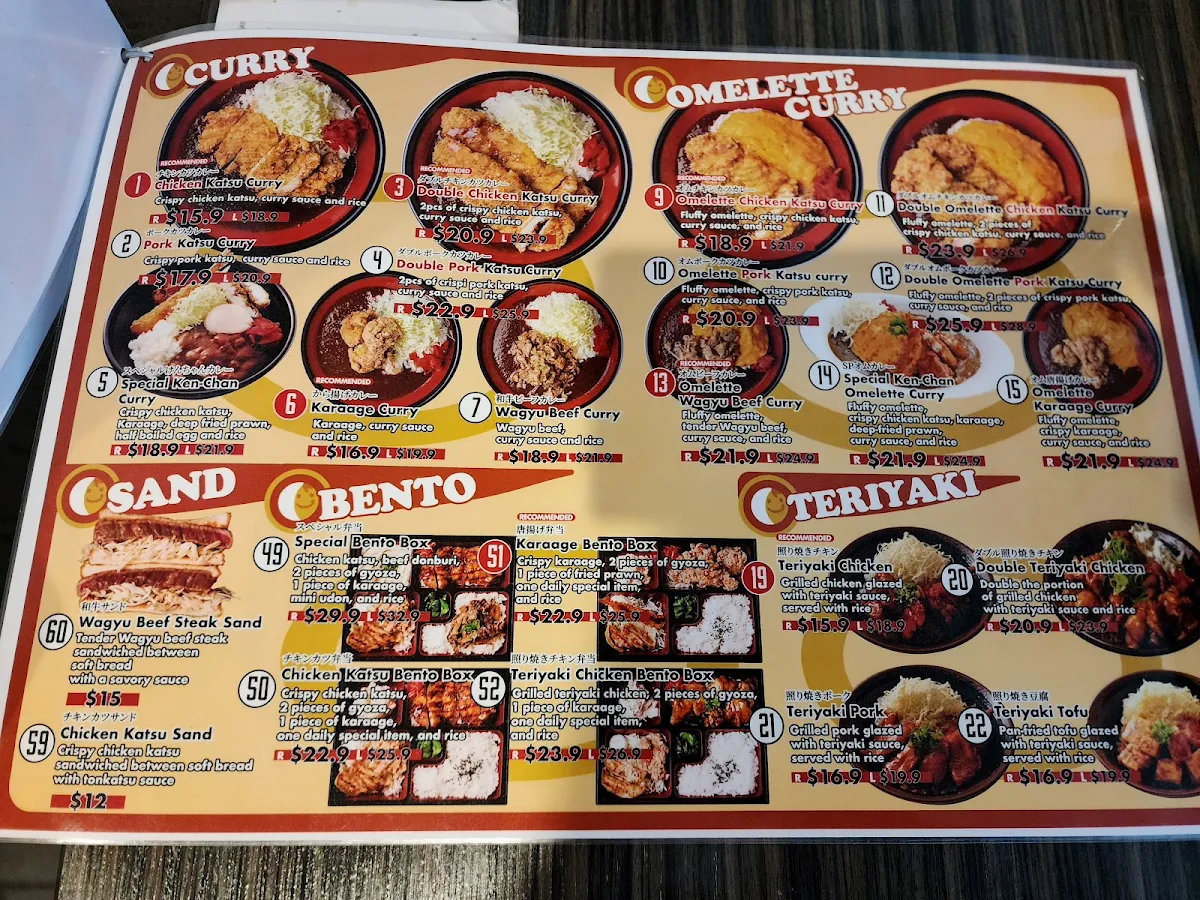 Menu, Ken-Chan Curry