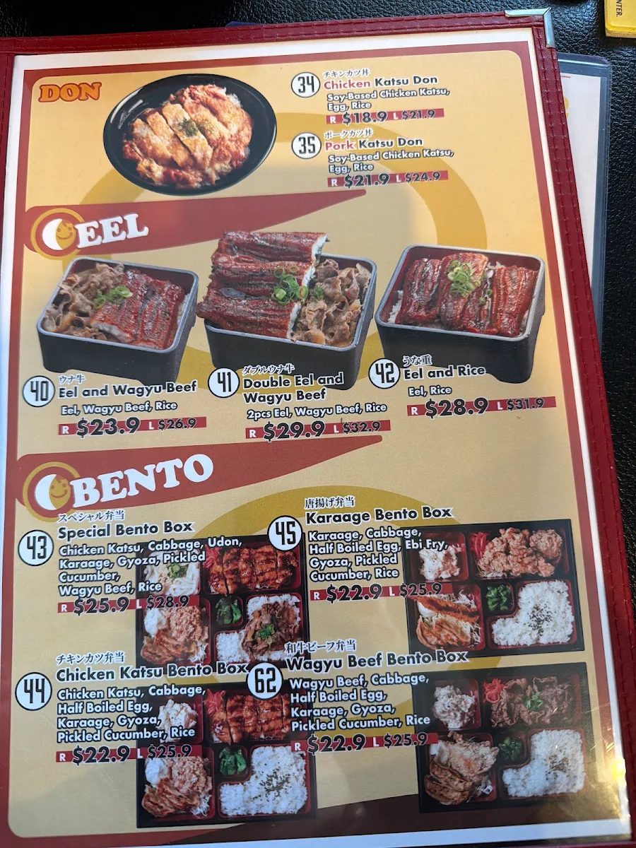 Menu, Ken-Chan Curry