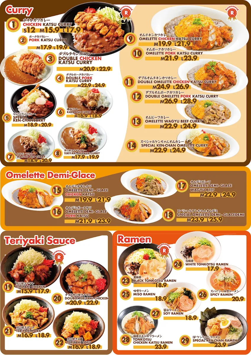 Menu, Ken-Chan Curry