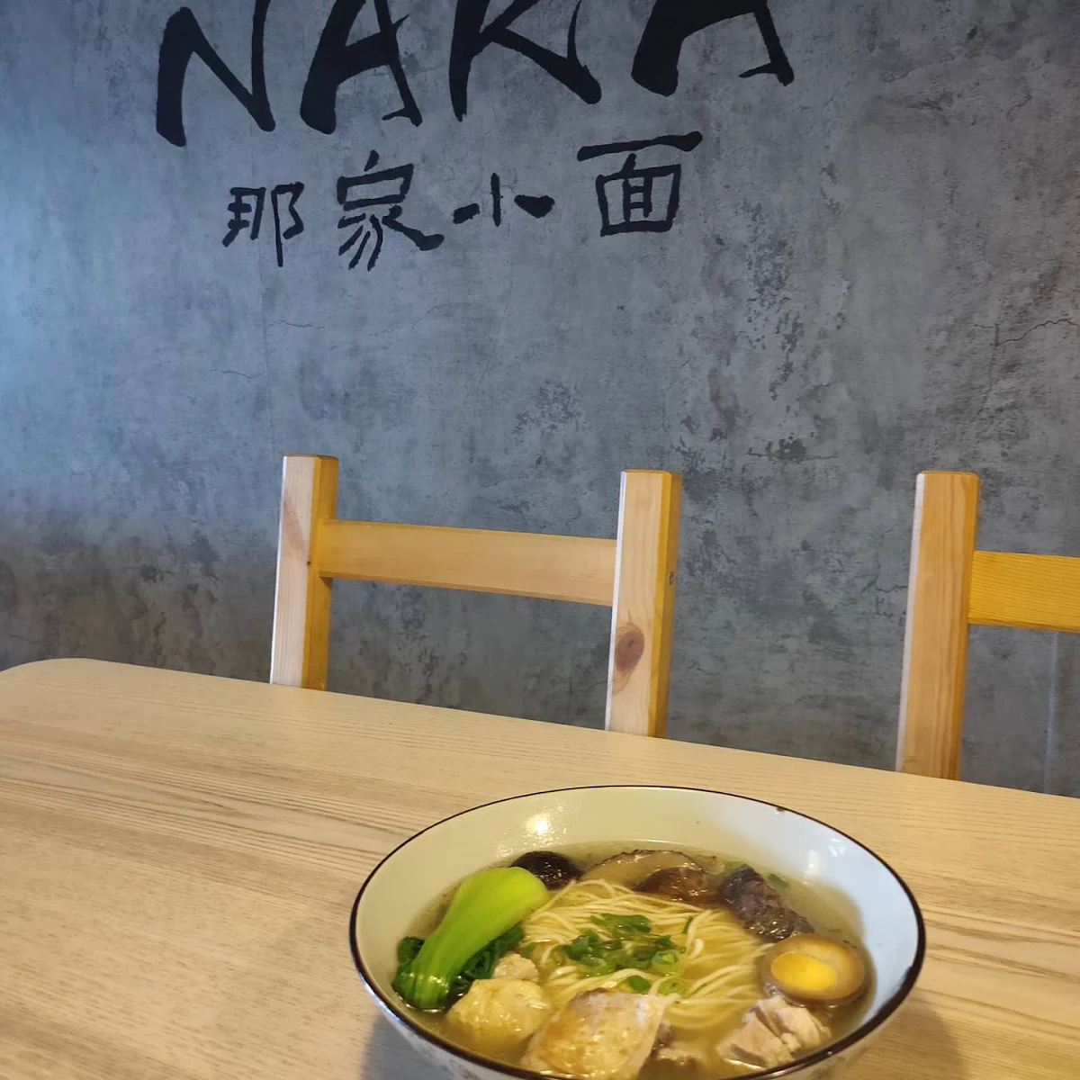 Food & drink, Naka Noodle